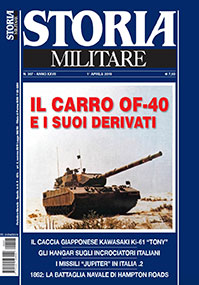 Cop-307